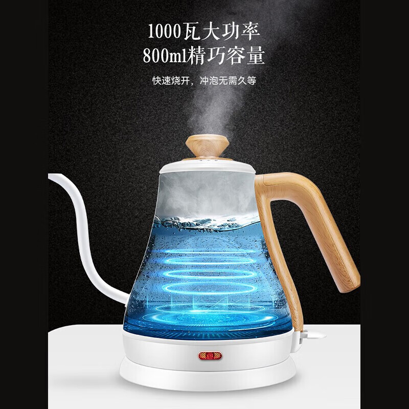 苏泊尔(SUPOR)电水壶手冲咖啡壶长嘴细口茶艺壶电茶壶煮茶304不锈钢迷你泡茶壶烧水壶 SW-08C01白色高清大图