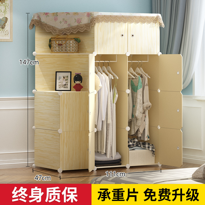 美帮汇简易衣柜组装布衣橱经济型宿舍出租房用卧室挂收纳柜子[送防尘罩]高清大图