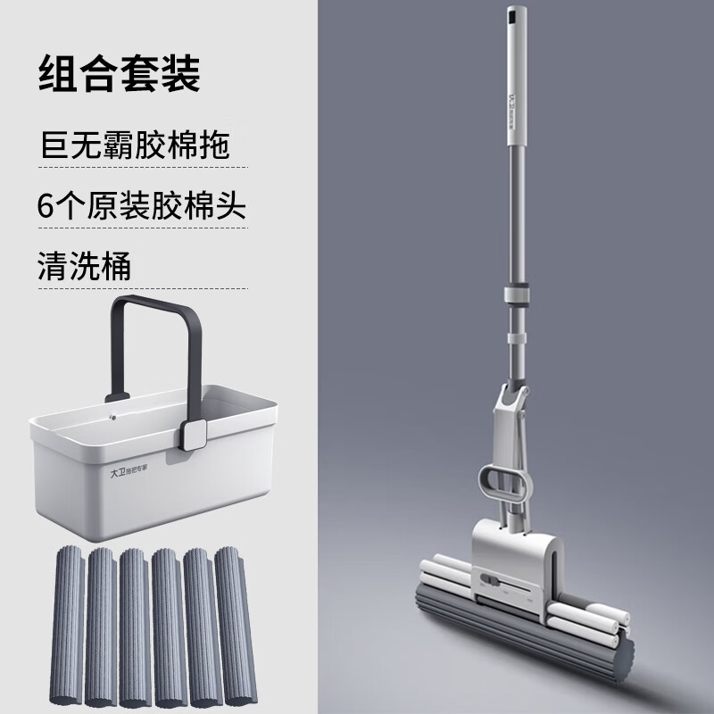 大卫不锈钢扫帚客厅专用扫把家用清洁工具扫地神器扫除便捷设计轻便耐用