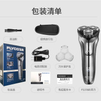 飞科(FLYCO) 电动剃须刀 全身水洗三刀头智能刮胡刀 FS378充插两用 快充 旋转充电胡须刀+FS7805鼻毛器