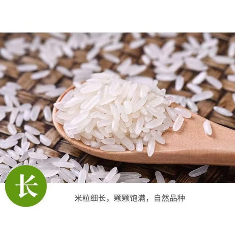 宁百晟真空长粒香大米1kg/袋高清大图
