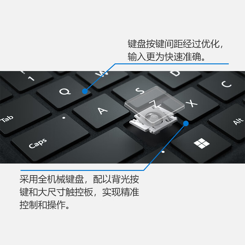 微软键盘笔套装高清大图