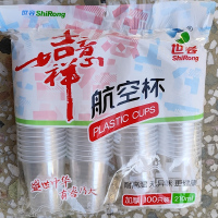 世荣 航空杯 210ml航空杯400个/箱