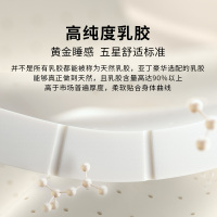[星级奢华床垫]喜临门床垫防螨乳胶 3d环保黄麻护脊弹簧席梦思软硬两用床垫亚丁豪华款