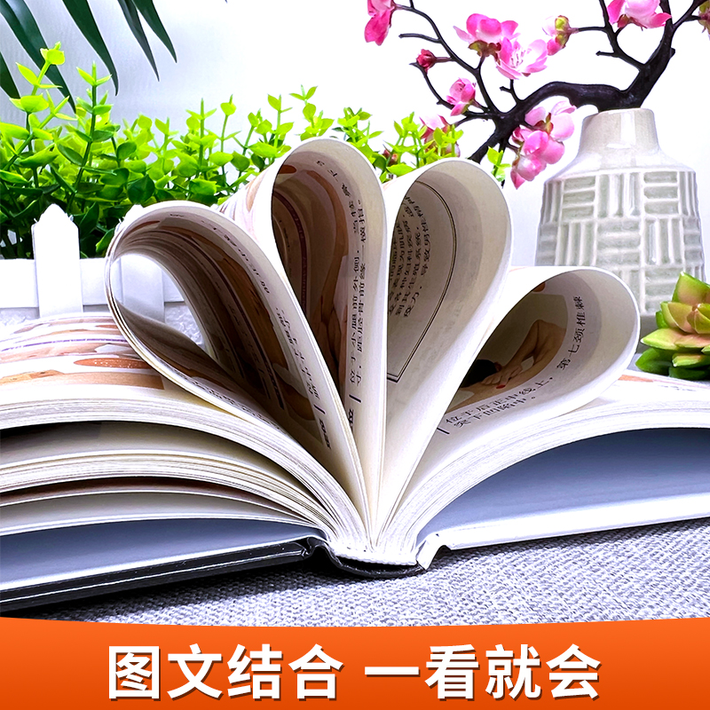 [正版]中医艾灸轻图典 零基础入门针灸初学者图解教程 养生调理身体内分泌失调男士壮阳保健女人补气养血气血双补人体经络穴高清大图