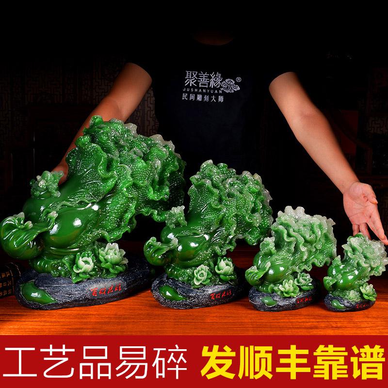 美帮汇酒柜玉白菜摆件中式家居客厅装饰博古架工艺品摆设开业礼品高清大图