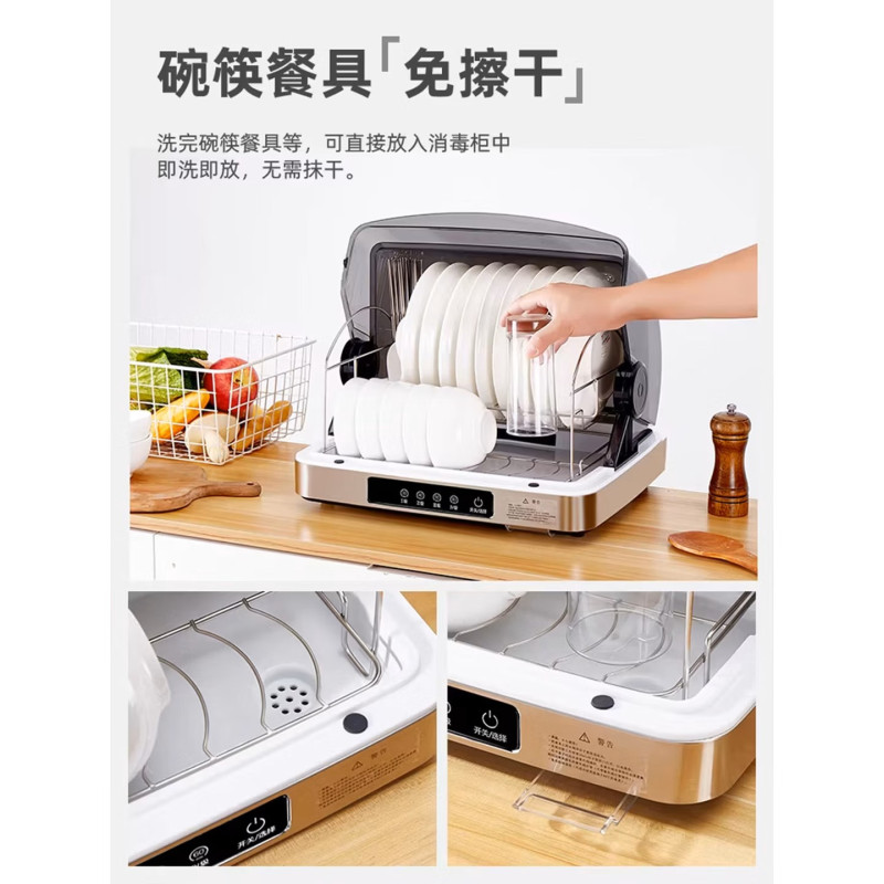 海花(haihua) 家用小型碗筷收纳台式刀具餐具保洁柜厨房碗柜紫外线茶杯消毒烘干一体机高清大图