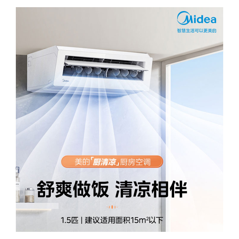 美的(midea)家用空调ckf-35xw/bn8y-xd200报价_参数_图片_视频_怎么样
