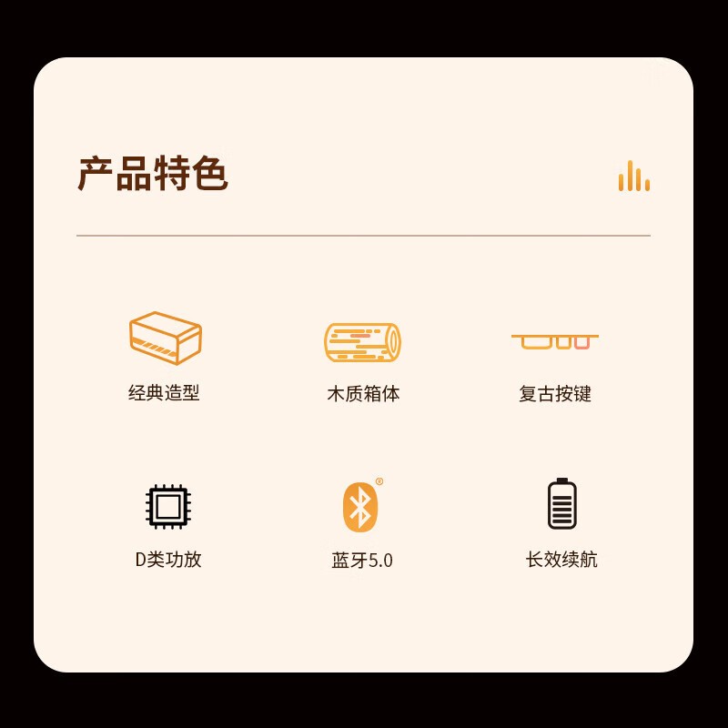 漫步者(EDIFIER)M230无线蓝牙音箱 桌面迷你高音质复古音响 移动便携式家用小低音炮长续航高清大图