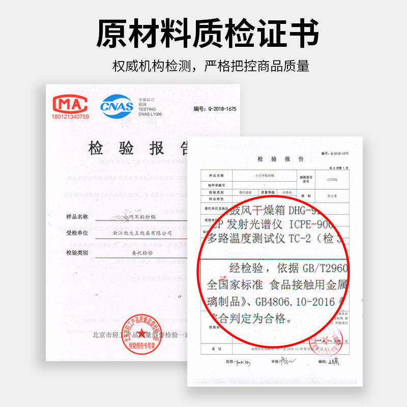 炊大皇304不锈钢炒锅不粘锅少油烟加厚家用蜂窝炒菜锅明火电磁炉 32cm 新款高清大图