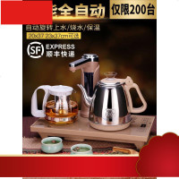 x23电磁茶炉茶具烧水壶套装家用全自动上水壶茶台一体冲泡茶器