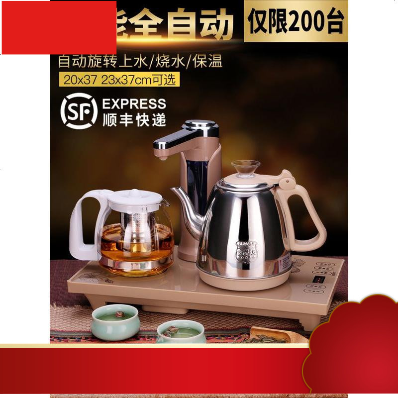 x23电磁茶炉茶具烧水壶套装家用全自动上水壶茶台一体冲泡茶器