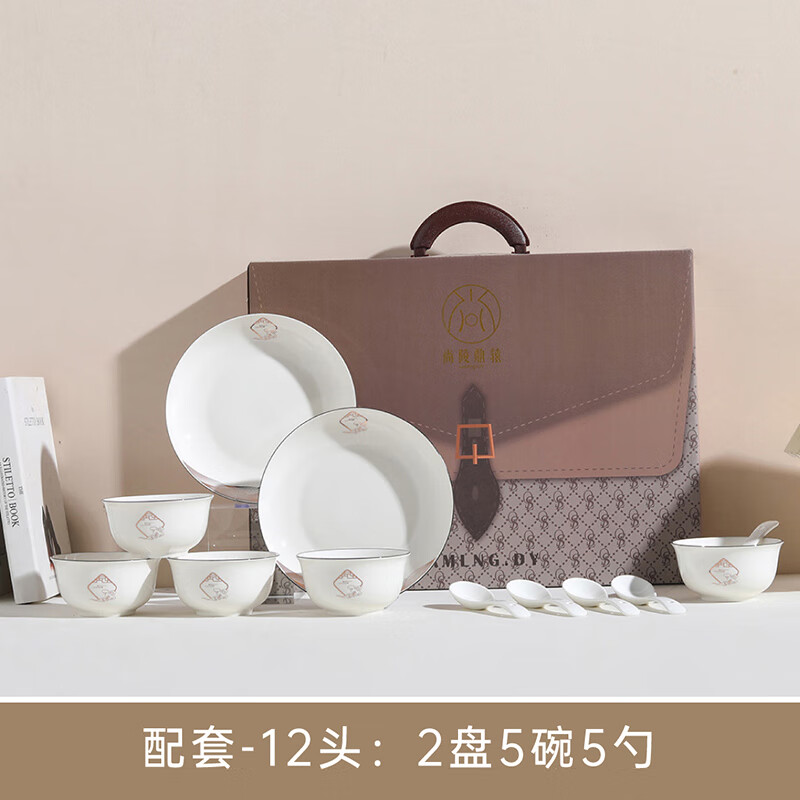 尚陵 (SHANG LING) 祥云赋系列餐具套装 12件套(5碗+2盘+5勺+礼盒)高清大图