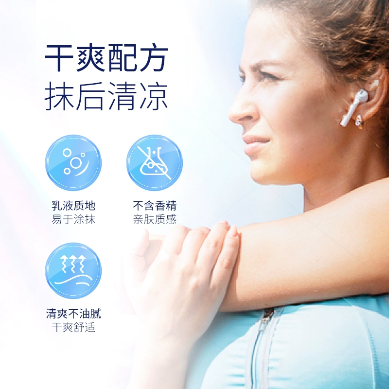 澳洲防晒澳美皙Cancer Council芦荟保湿面部防晒霜全身清爽隔离防晒乳110ml高清大图