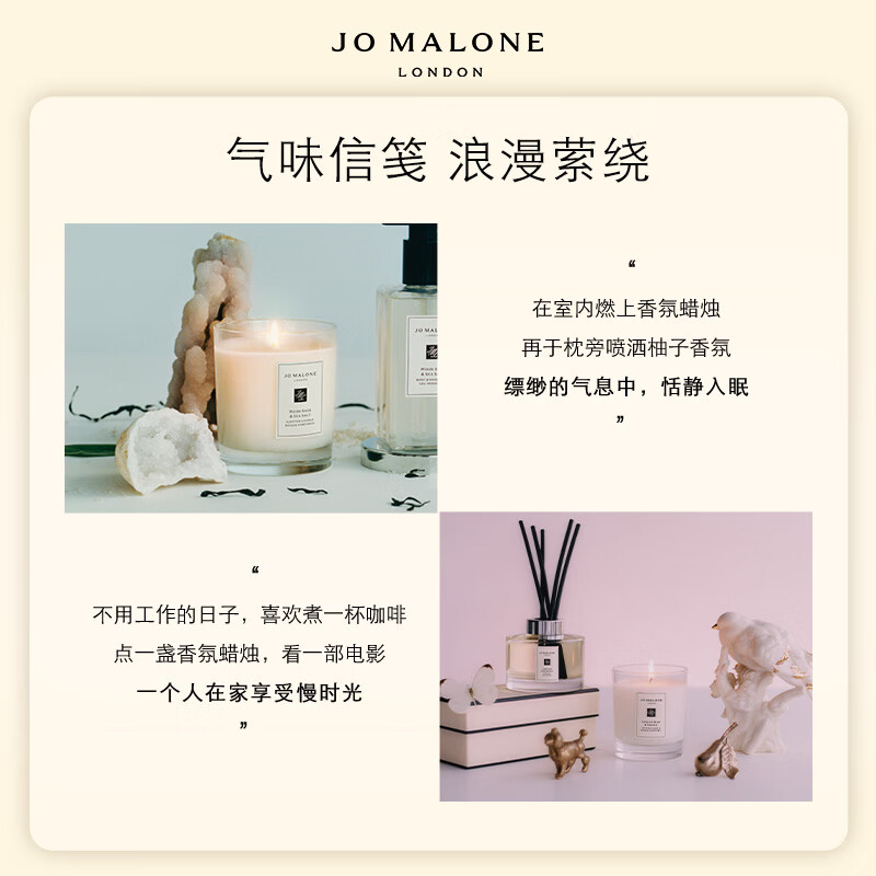 祖玛珑(Jo Malone)香氛蜡烛 英国梨与小苍兰香型200g高清大图