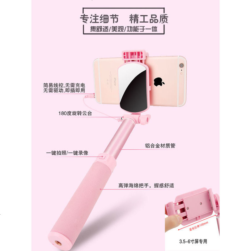 适用自拍杆oppo小vivo安卓手机通用三脚架蓝牙遥控器iphonex潮8x华为迷你加长7plus自牌竿神