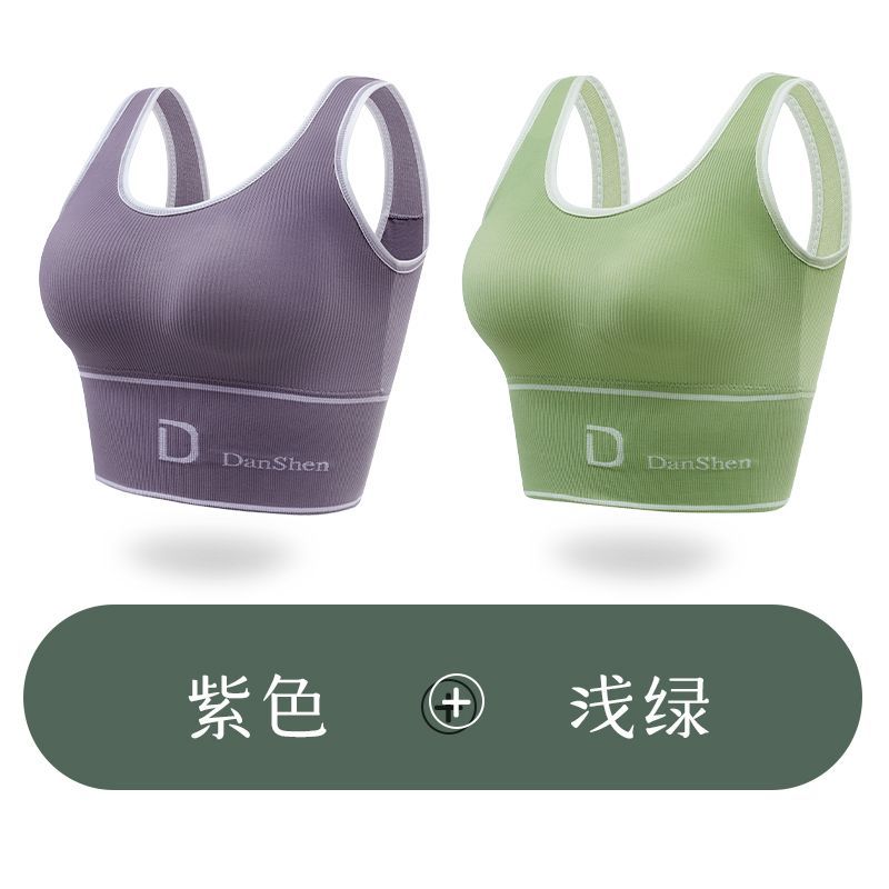 抹胸内衣女士学生跑步防震运动背心无钢圈小胸聚拢文胸 D两件装：紫色+浅绿 2XL标准码【140-160斤】