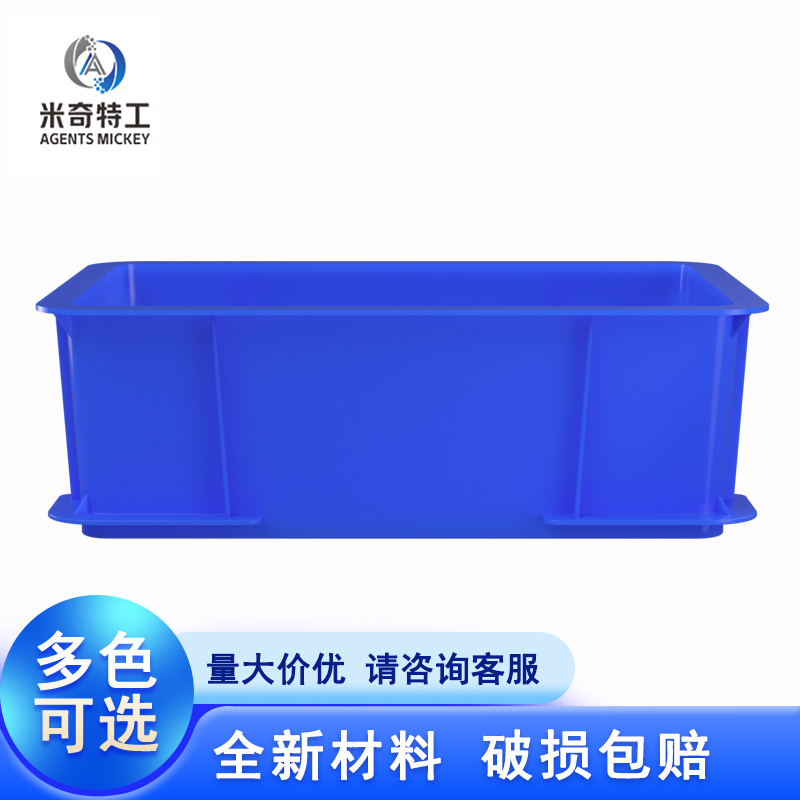 塑料周转箱零件盒元件盒物料收纳箱收纳盒