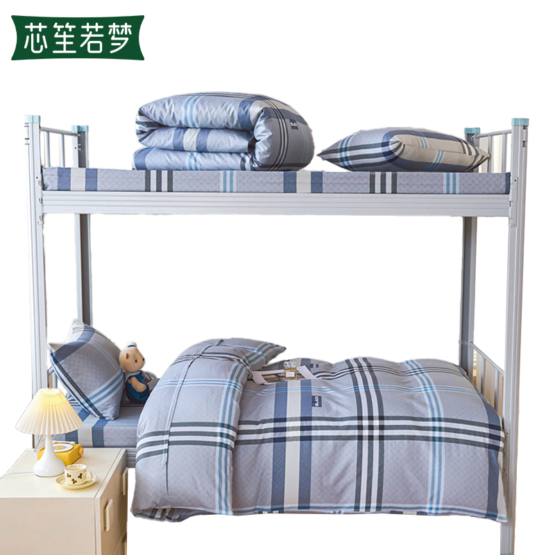 芯笙若梦 三件套 全棉 套高清大图