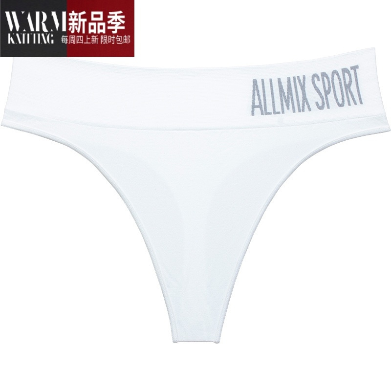 SHANCHAO运动健身瑜伽字母宽腰丁字裤中腰内裤女欧美性感无缝大码T裤