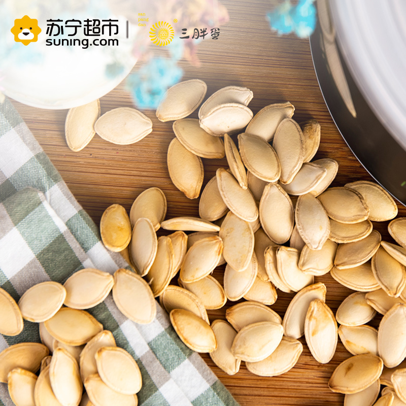 三胖蛋原味南瓜子休闲零食坚果炒货180g