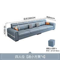 欧梵森 沙发简约现代布艺沙发小户型科技布双人客厅贵妃沙发组合套装科技布网红款客厅家具沙发办公家具椅套装 四人位2.8米【送小方凳*4】海绵款