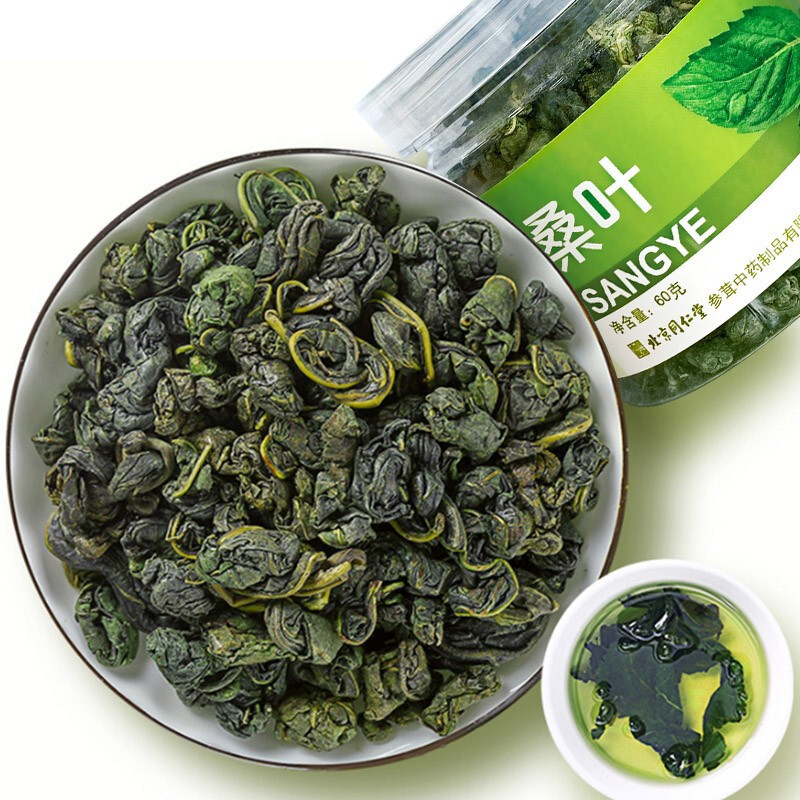 北京同仁堂桑叶茶60g正品桑叶茶干新鲜桑叶