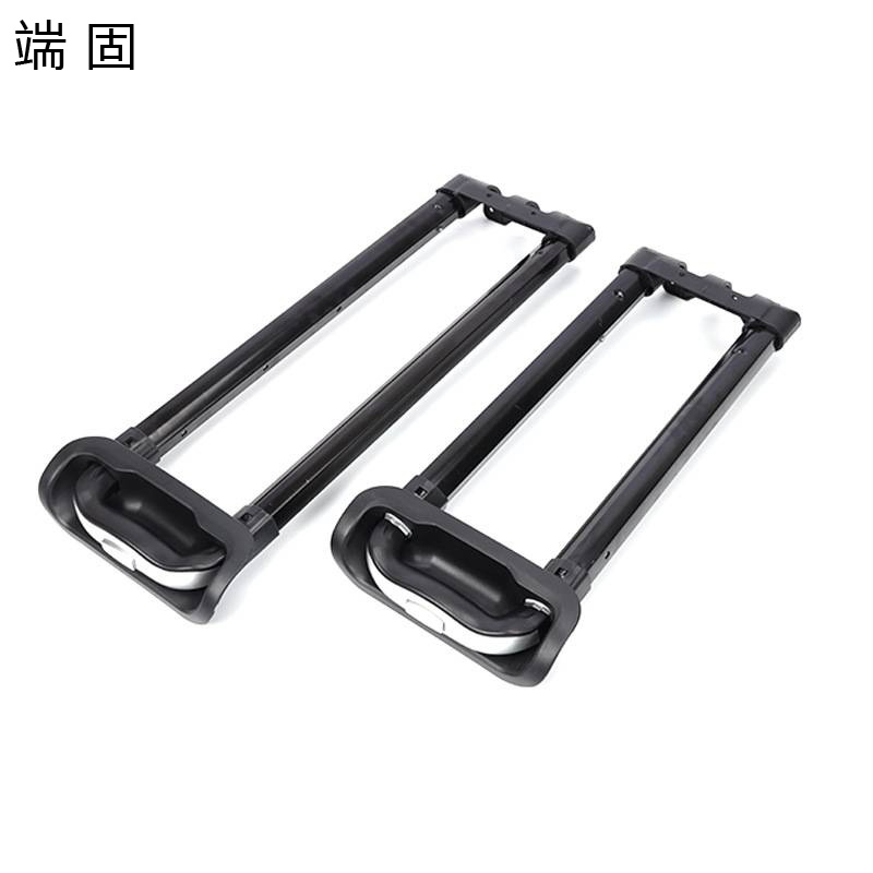 端固 拉杆 拉杆箱配件 DGLD17/个高清大图