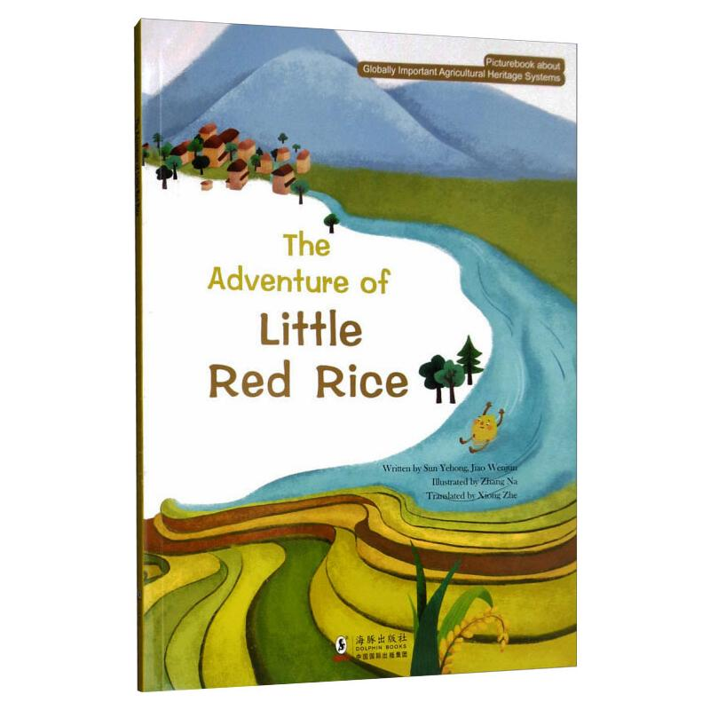 醉染图书小红米漂流记9787511045300高清大图