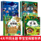 藏起来的小秘密·第一辑[全4册] [正版]藏起来的小秘密全8册立体书儿童3d立体书0-1-2-3-6周岁早教益智书宝宝启