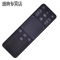适用乐视二代级电视遥控器语音触摸空鼠MAX70/X60/X60S/S40/S50