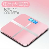 可选usb充电电子称体重秤家用健康秤人体秤成人称重计器