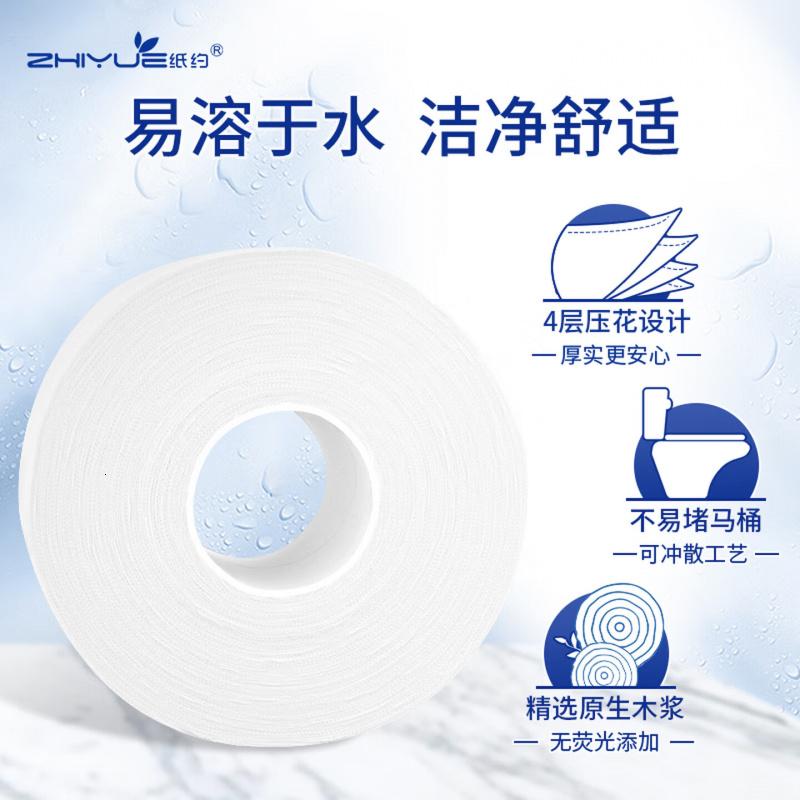 纸约大卷纸商用4层330克*12卷有芯卷筒纸大盘纸厕纸卫生纸手纸整箱高清大图