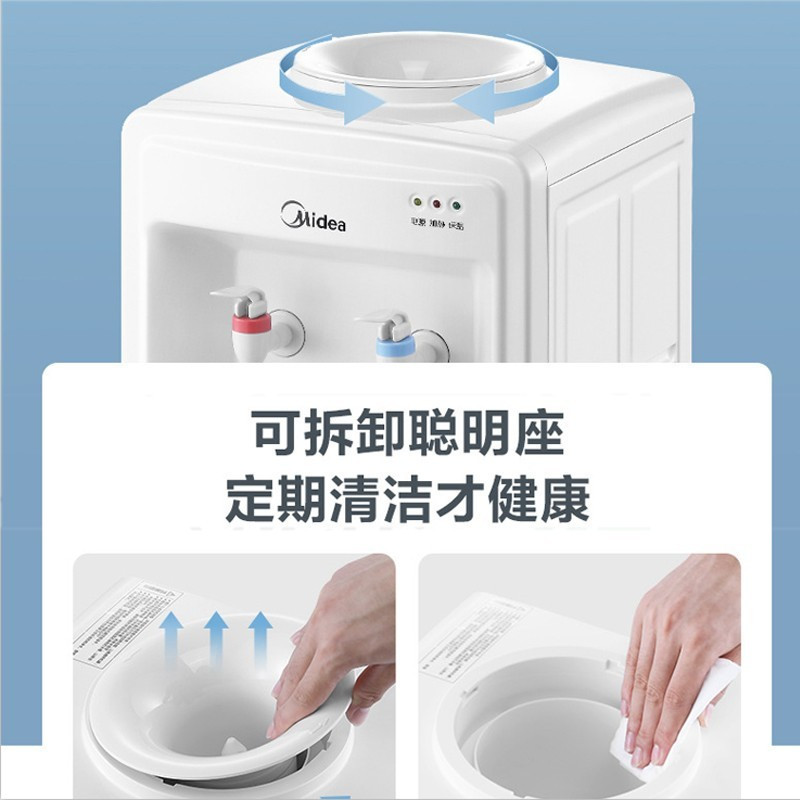 美的(Midea)立式饮水机M718 MYD718S-X柜式家用办公冷热型饮水机冰热制冷