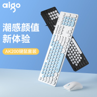 爱国者AK200有线键盘鼠标键鼠套装天空蓝 潮感颜值游戏办公专用USB打字台式家用商务适用联想戴尔笔记本外接