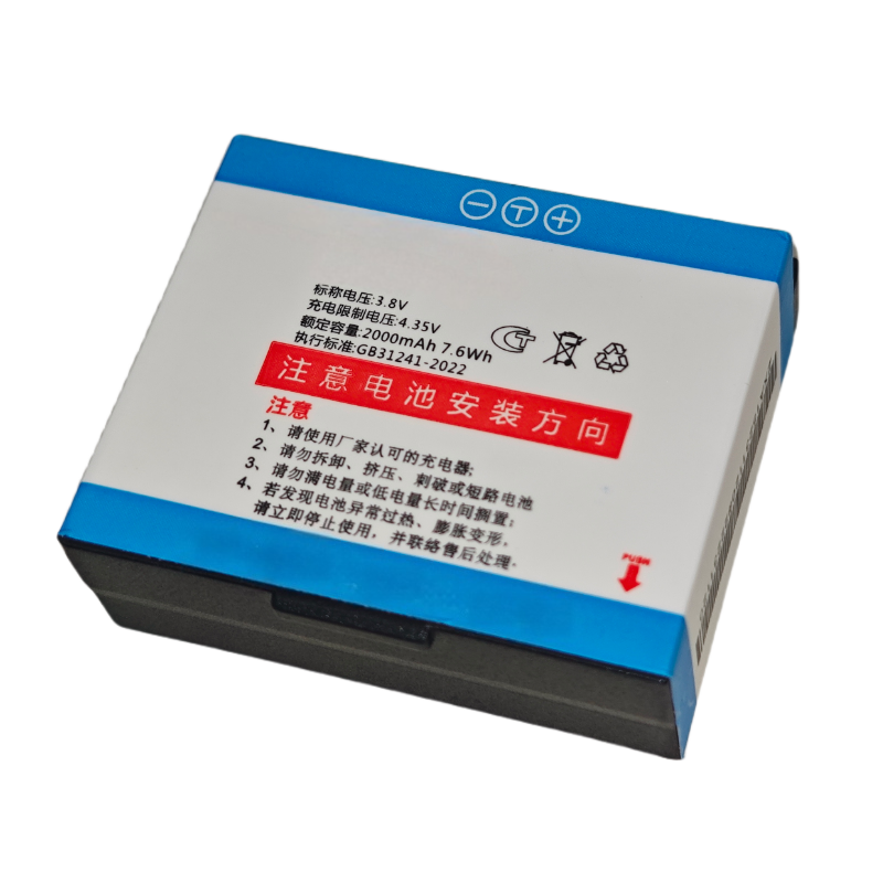 祥赞 记录仪配件电池 XZ-DC003高清大图