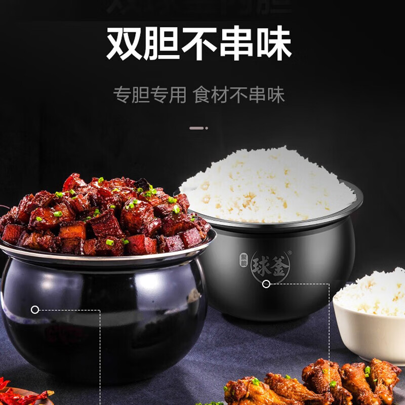 苏泊尔SUPOR多功能电压力锅5L智能操控触屏设计快速烹饪健康美味高清大图