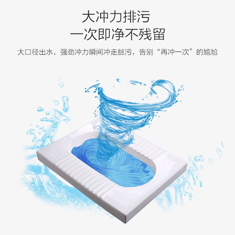 九牧卫浴蹲便器蹲坑防臭家用卫生间陶瓷正蹲厕防臭不挂污易清洁[蹲便器+水箱]