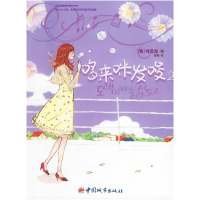 11哆来咪发唆29787507417715LL