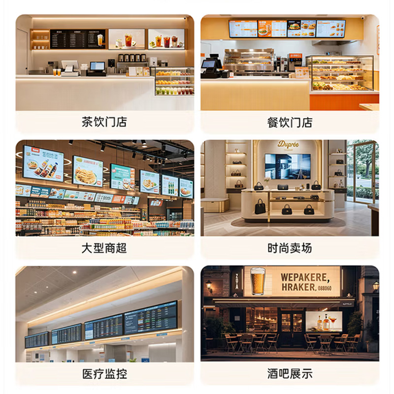 海信43英寸一体机数字标牌可吊挂壁挂信息发布广告机电子菜单奶茶店超市餐饮酒店显示器43XD30F壁挂架高清大图