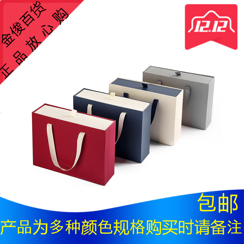 长方形礼品盒丝巾围巾礼盒包装盒相框抽屉式圣诞节礼物盒高档简约