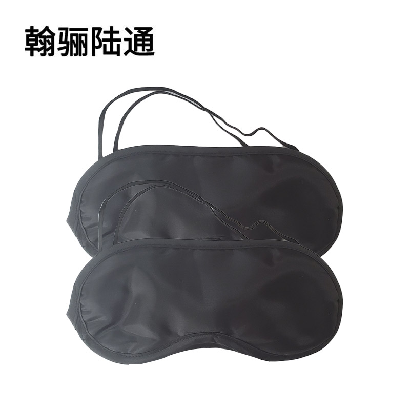 翰骊陆通 一次性眼罩 黑色 个高清大图