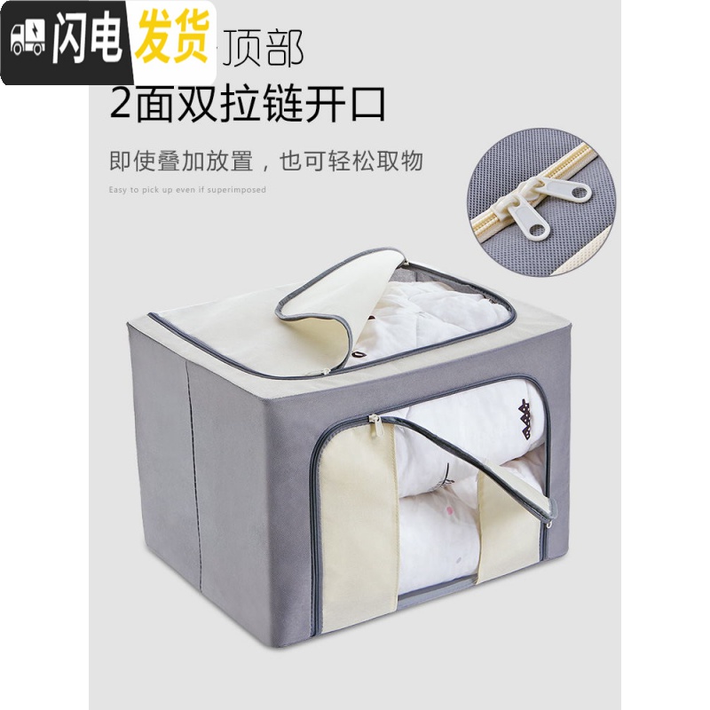 三维工匠家用衣物收纳箱创意大号无纺布棉被储物箱玩具衣物箱子被子整理箱高清大图