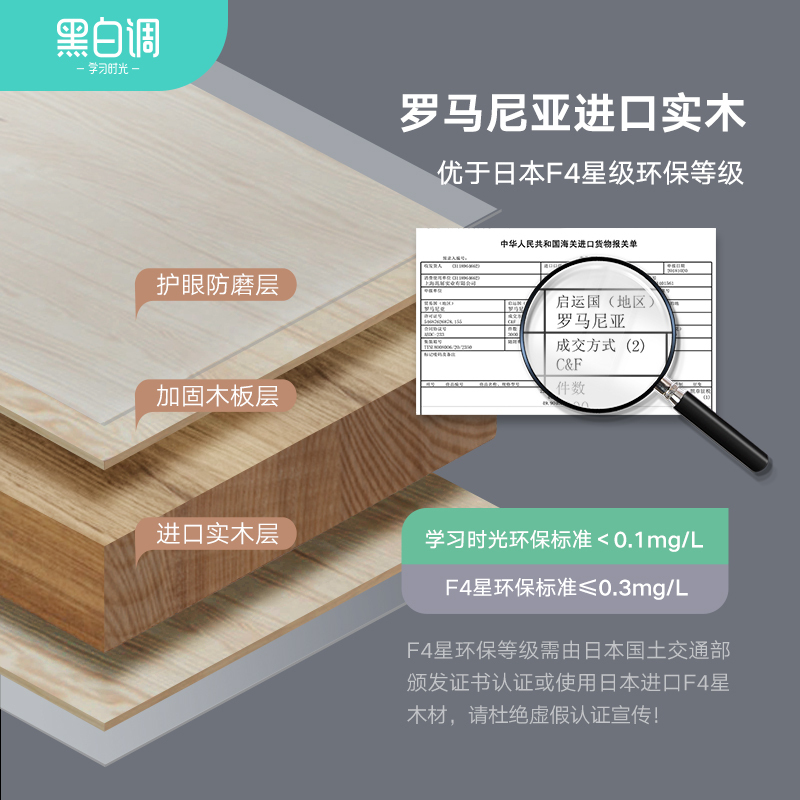 黑白调儿童书桌学习桌学习椅苏宁极物家用写字桌椅套装学生可升降实木课桌儿童桌
