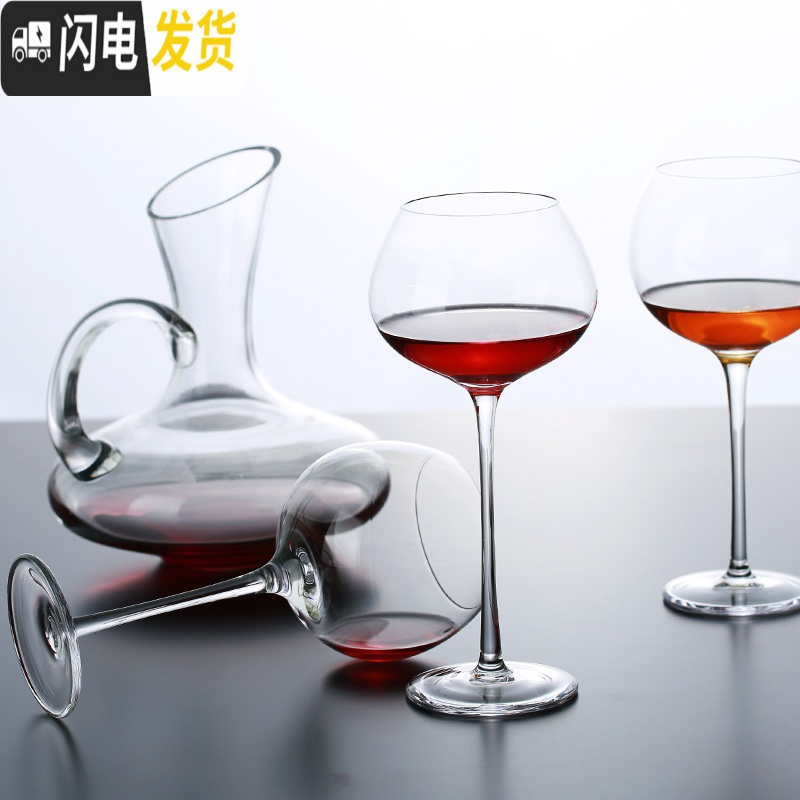 三维工匠红酒杯水晶玻璃酒杯套装2个葡萄酒杯家用创意6只装高脚杯大号欧式 勃艮第款730单支