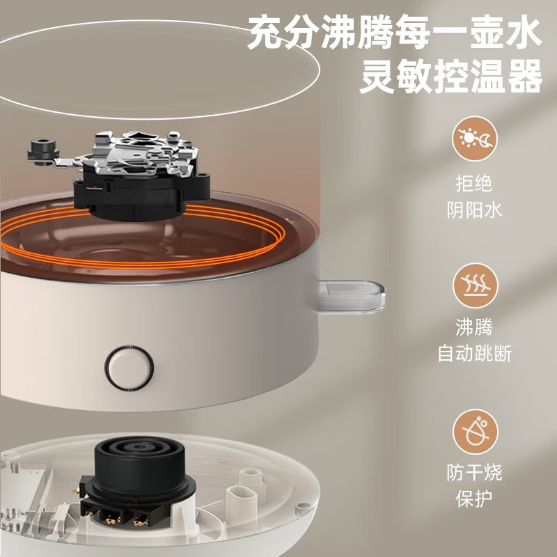 小熊(bear) 电水壶 一键保温高清大图