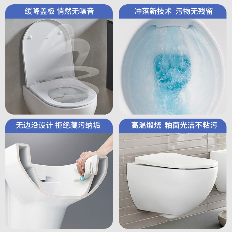 GEBERIT吉博力壁挂式Acanto艾伽马桶坐便器挂墙式马桶可配多款隐蔽式水箱