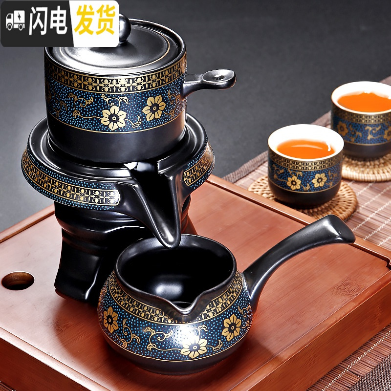 三维工匠懒人茶具办公室会客自动茶壶功夫茶杯套装家用简约中式石磨泡茶器 暗香自动配茶叶罐138