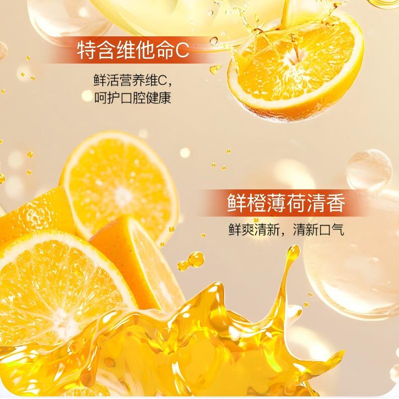 舒客 专效护龈维他命牙膏120g高清大图