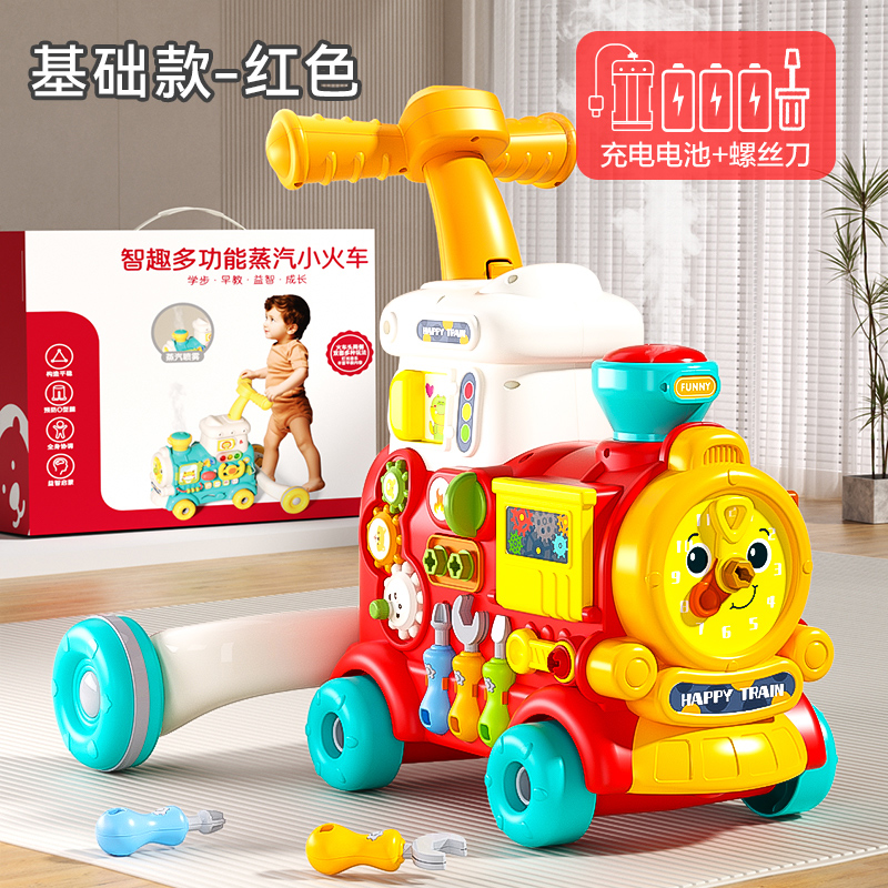 婴儿玩具小火车学步车早教益智宝宝手推车学走路神器男孩礼物3750 【红色-学步车款】智趣喷雾小火车-充电套餐